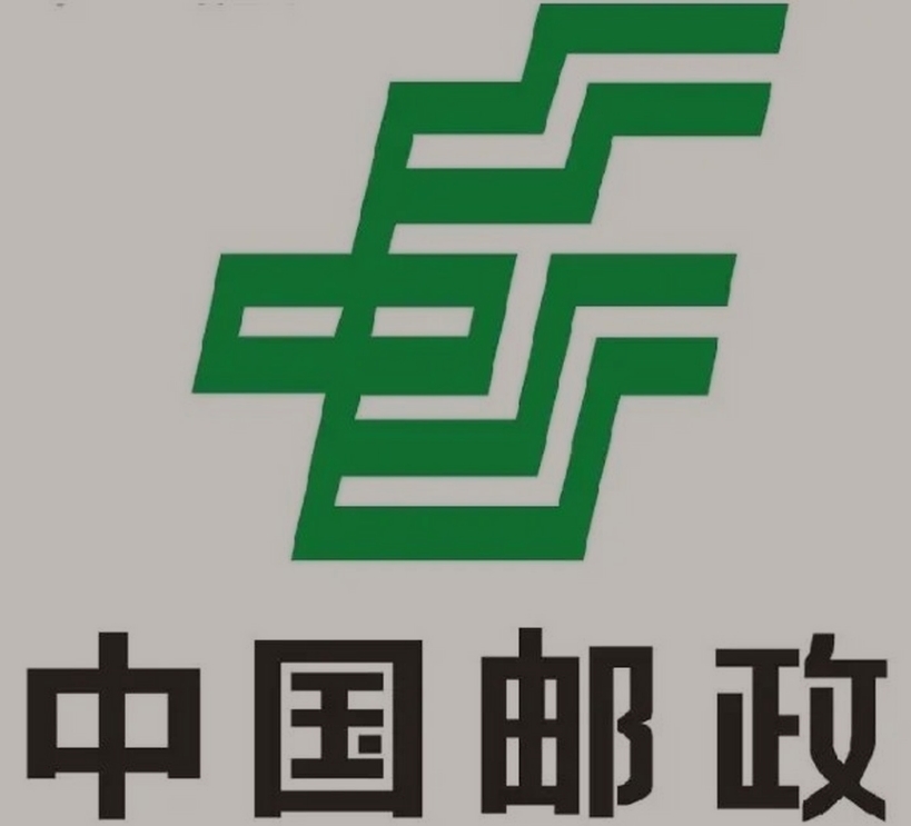 达日邮政ems快递