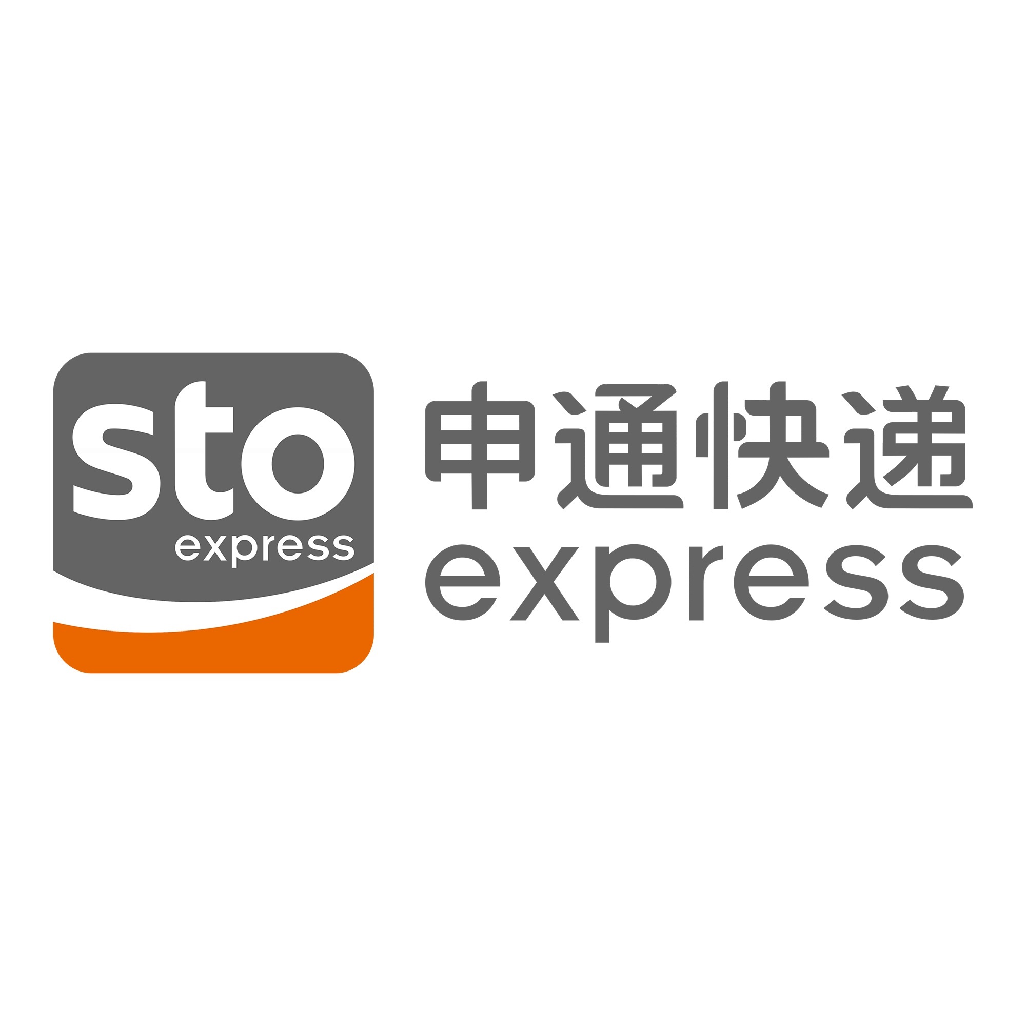 达日申通快递