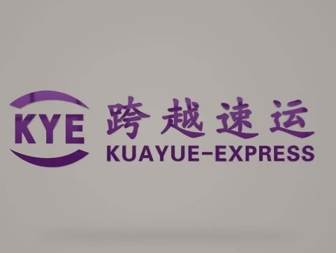 达日跨越快递