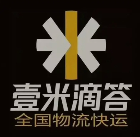 达日壹米滴答